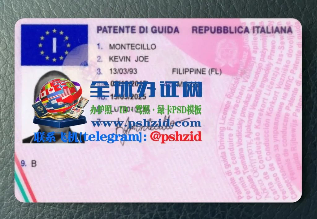 意大利驾照样本Italian driver's license