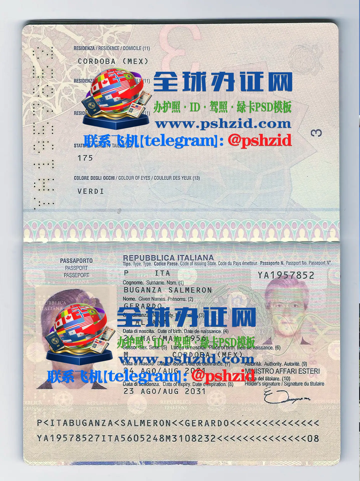 意大利护照样本Italian-passport