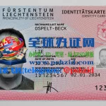 列支敦士登身份证样本Liechtenstein Identity Card