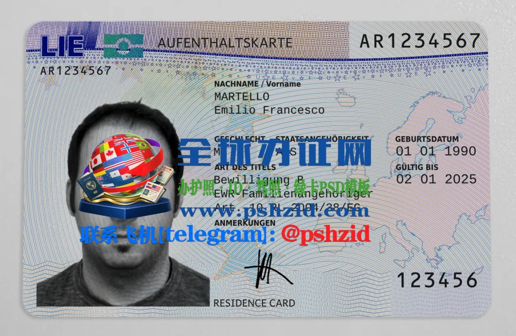 列支敦士登居留证样本Liechtenstein Residence Permit