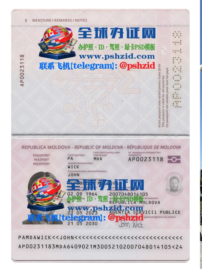 入籍摩尔多瓦护照办理Obtaining Moldovan Citizenship and Passport