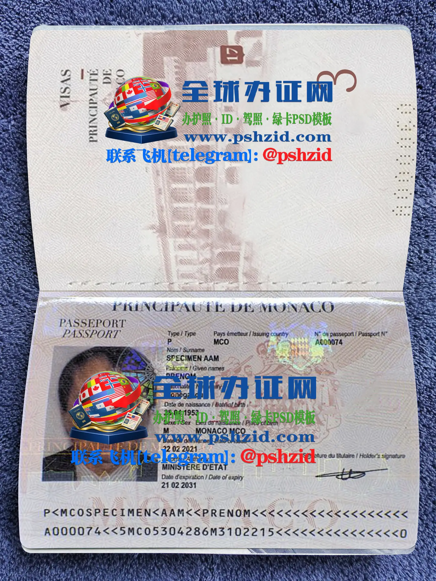摩纳哥护照样本Monaco passport