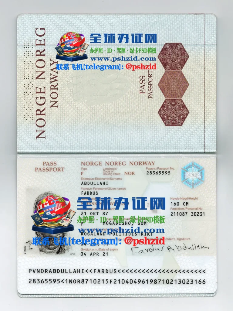 挪威护照样本Norwegian passport