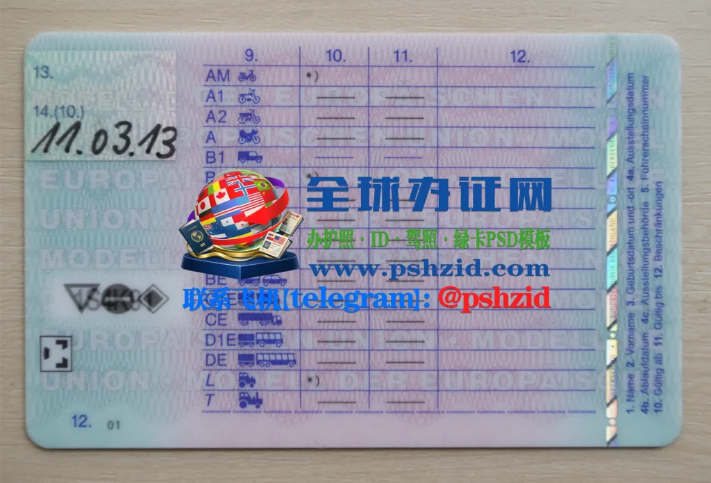 德国驾驶执照办理Obtaining a German Driver's License