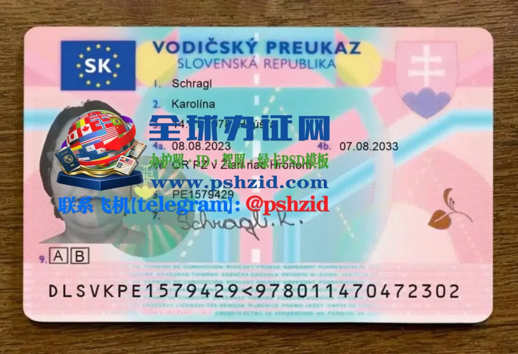 斯洛伐克驾照样本Slovak driver's license
