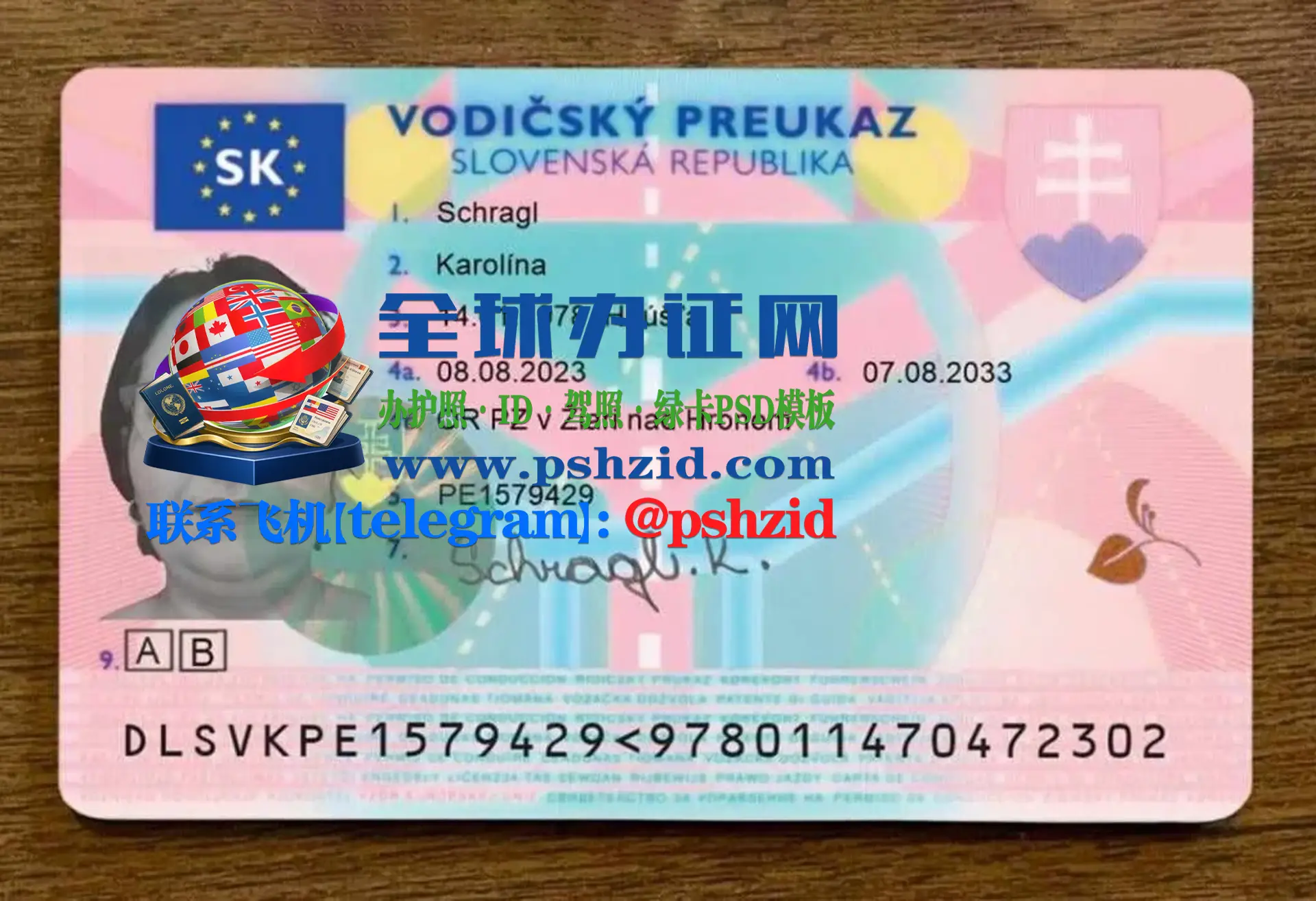 斯洛伐克驾照样本Slovak driver's license