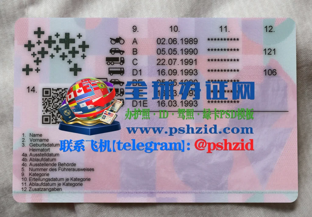 瑞士驾照办理Obtaining a Swiss Driver's License
