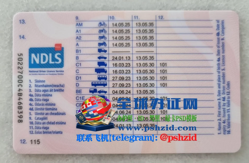 爱尔兰考驾照办理Obtaining an Irish Driving License