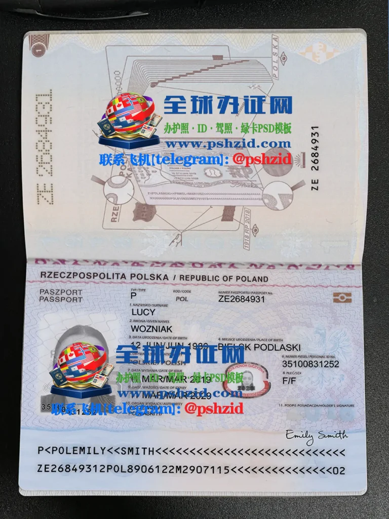 波兰护照样本Polish passport