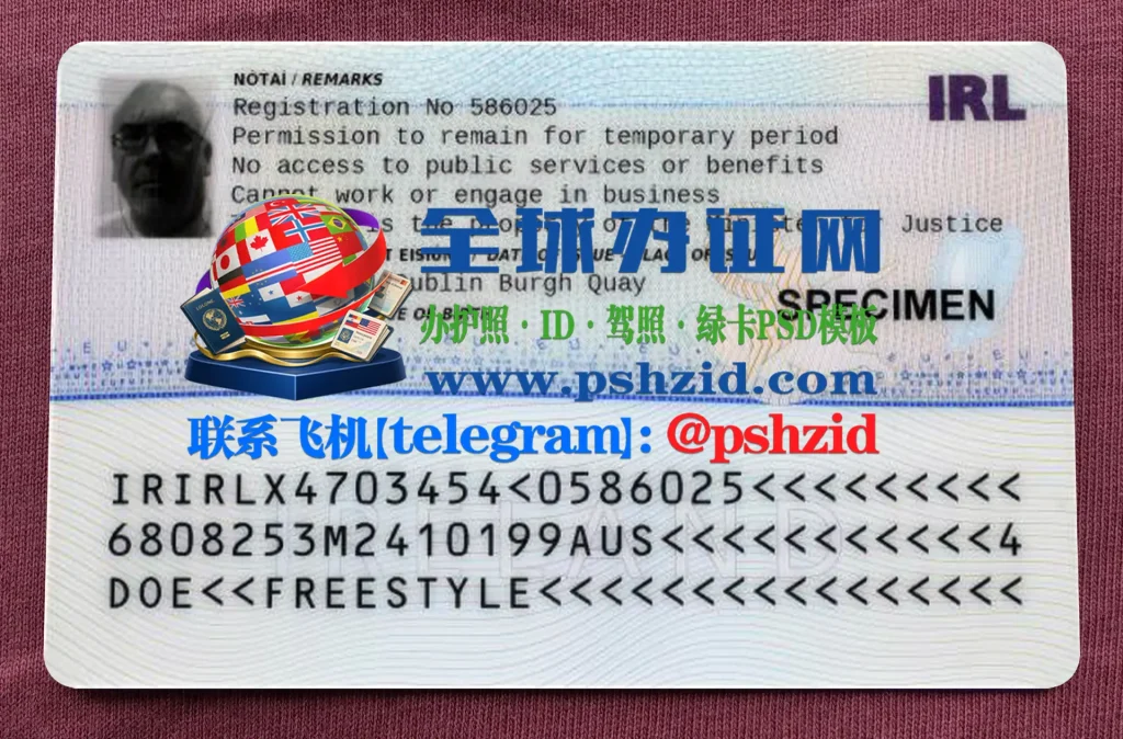 爱尔兰居留证办理Processing of Irish Residence Permits