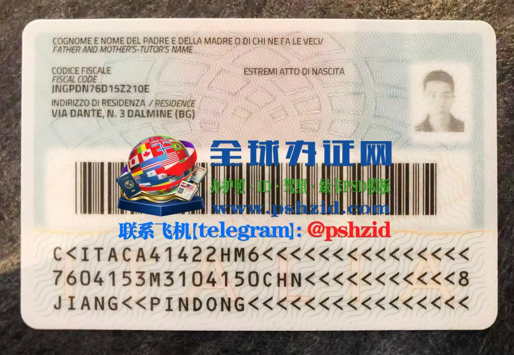 意大利身份证办理Processing of Italian Identity Cards