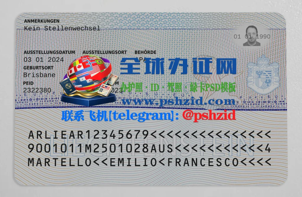 列支敦士登居留证办理Processing of Liechtenstein Residence Permits