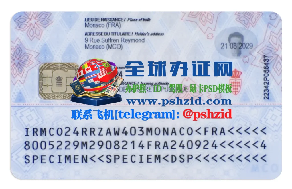 摩纳哥居留许可办理Processing of Monaco Residence Permits