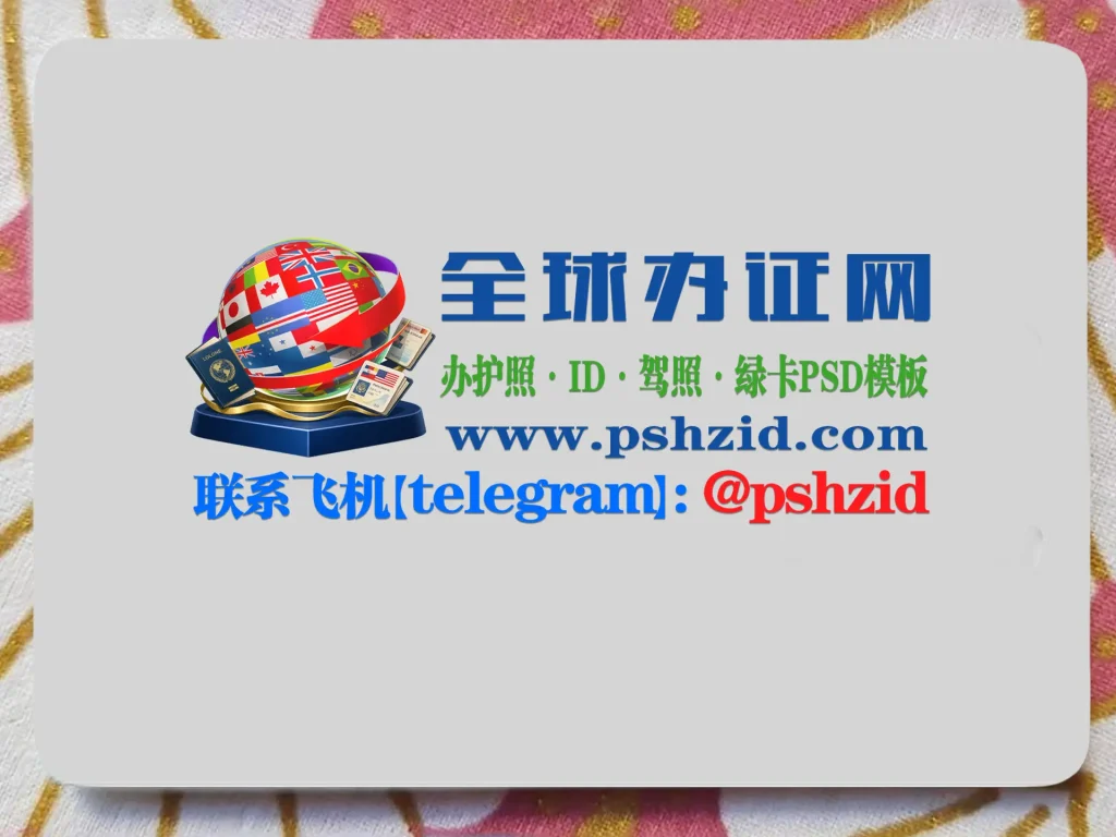 罗马尼亚身份证办理Processing of Romanian Identity Cards