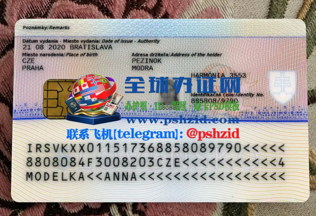 斯洛伐克居留证办理Processing of Slovak Residence Permits