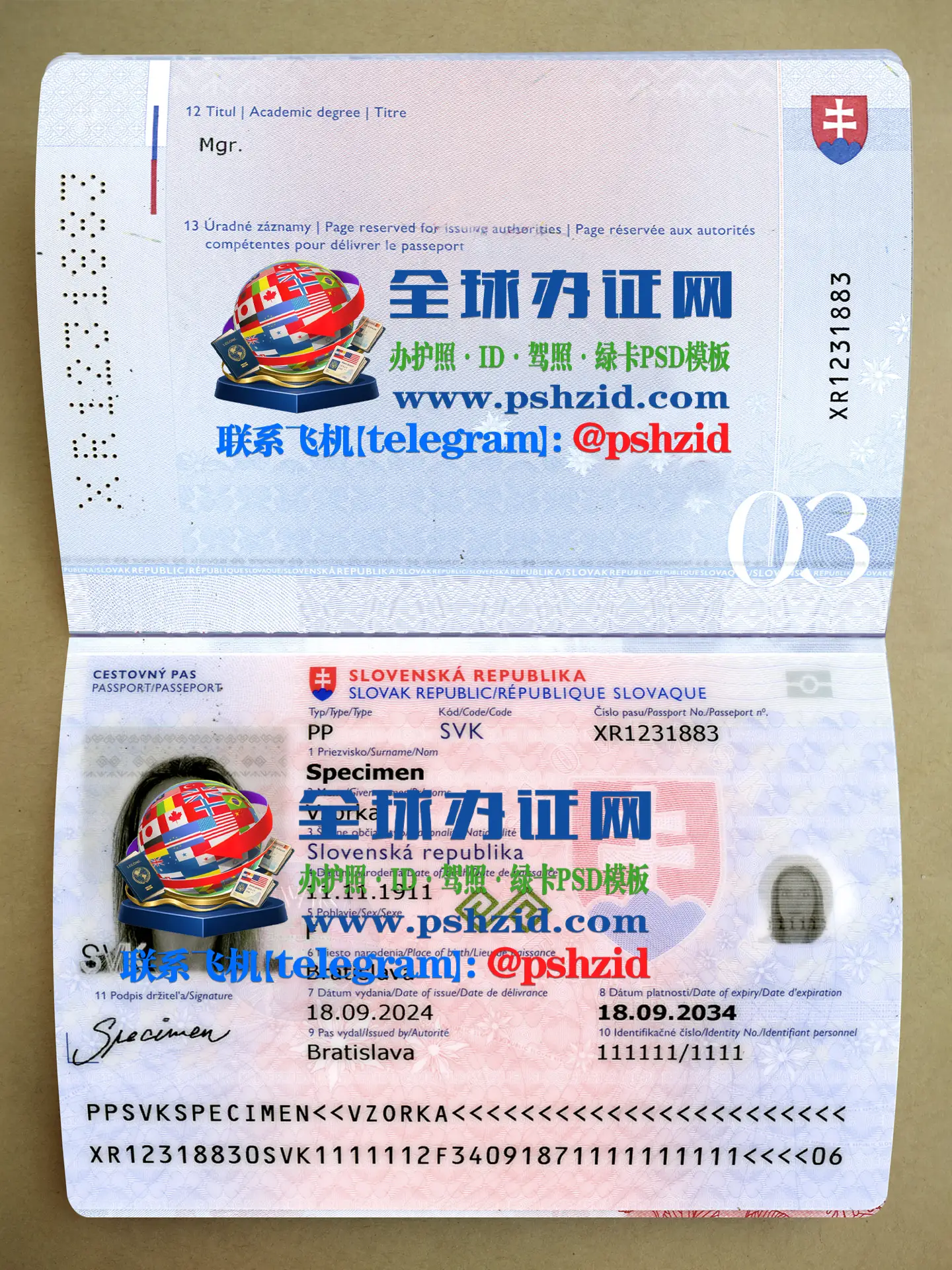 斯洛伐克护照样本Slovak passport