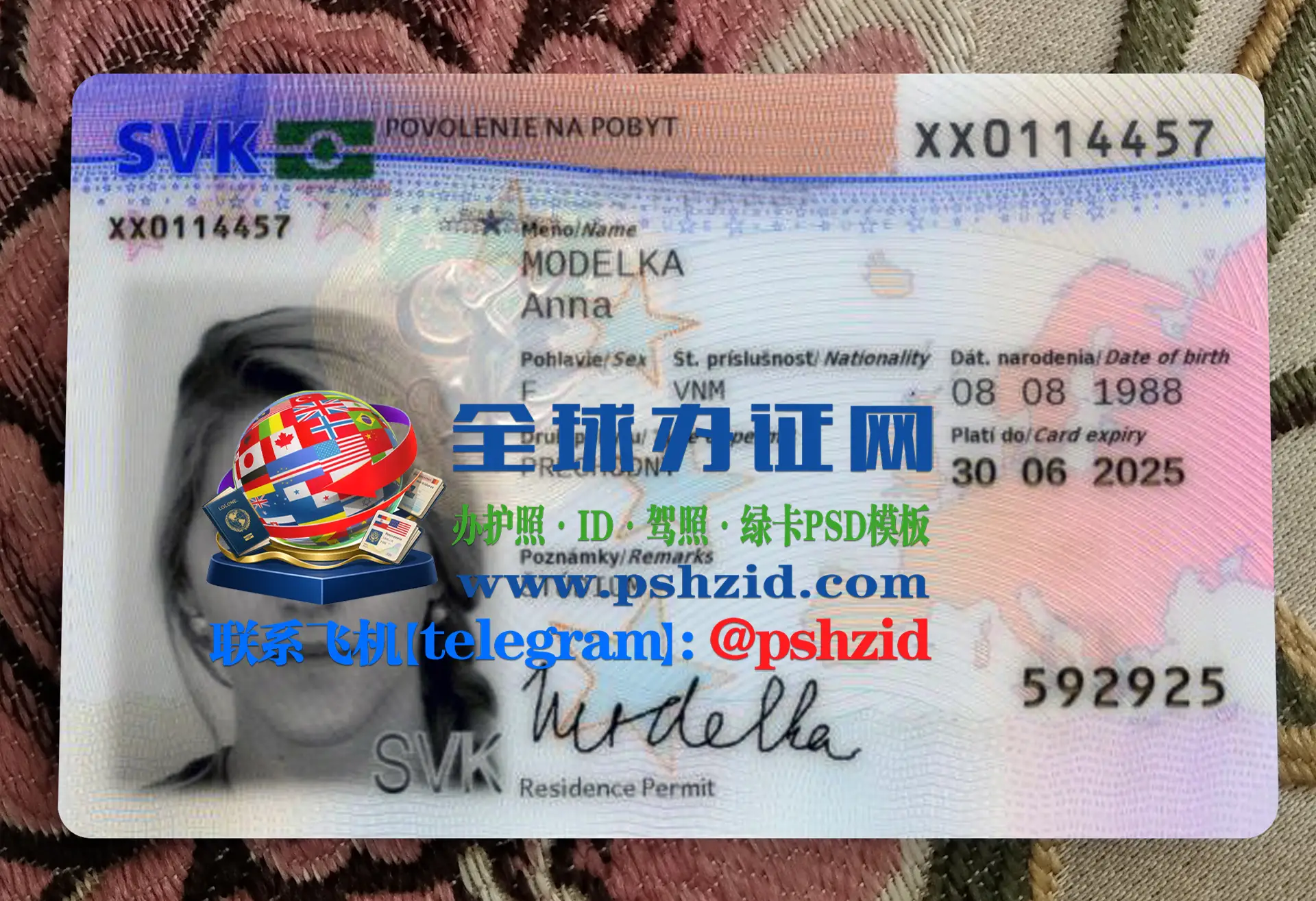 斯洛伐克居留证样本Slovak Residence Permit