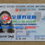 瑞士身份证样本Swiss Identity Card