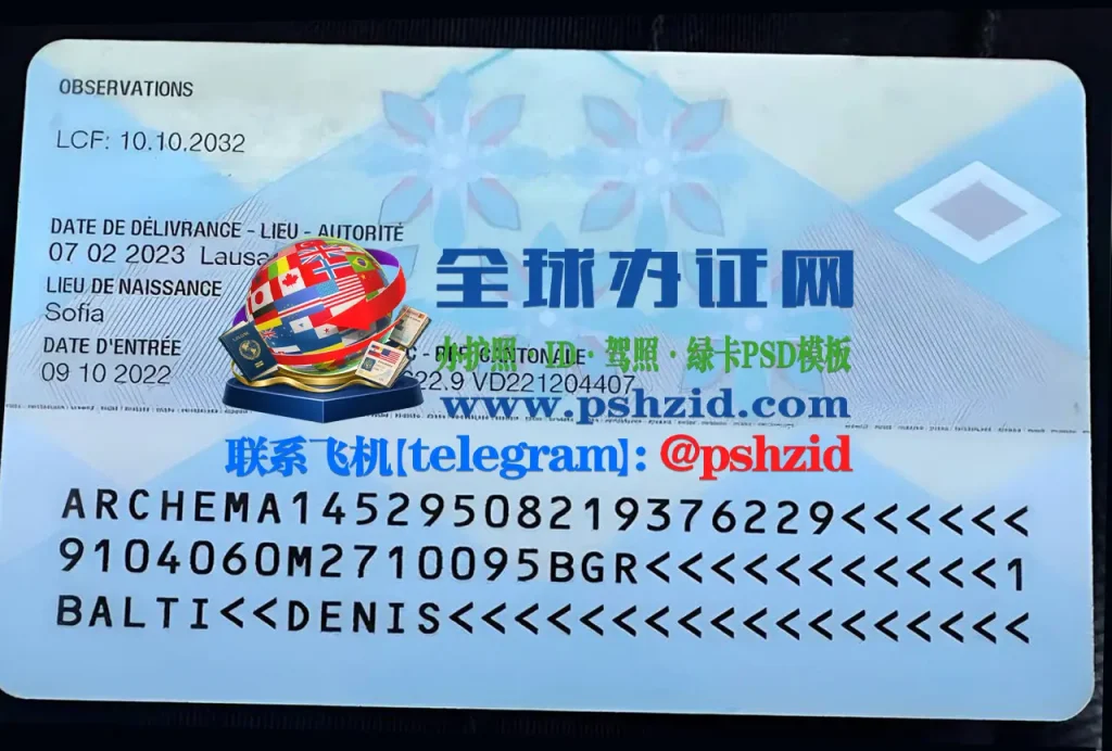 瑞士欧洲联盟公民居留证办理Processing of Residence Permits for EU Citizens in Switzerland