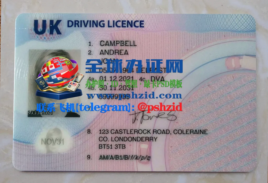 英国驾照样本UK-driving-licence