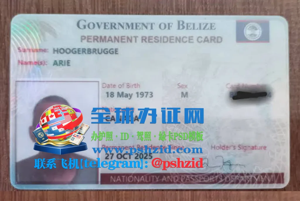 伯利兹居留许可办理Belize Residence Permit Application