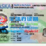 阿拉斯加州驾照样本Alaska driver's license