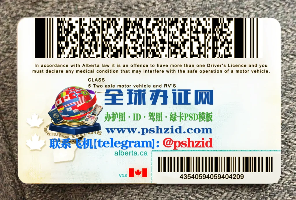 艾伯塔省驾照考取Alberta driver's license exam
