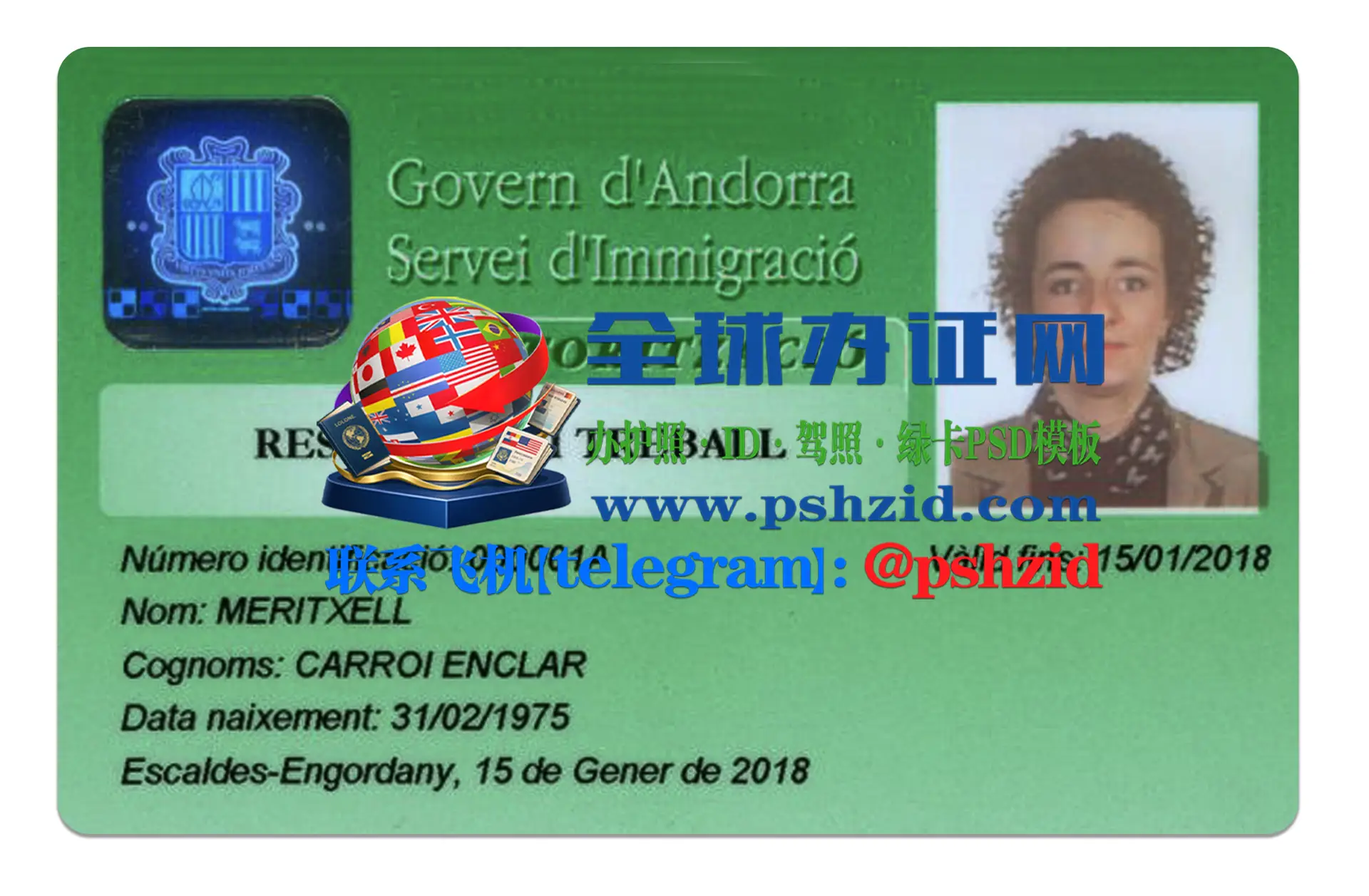 安道尔居留许可证样本Andorra Residence Permit