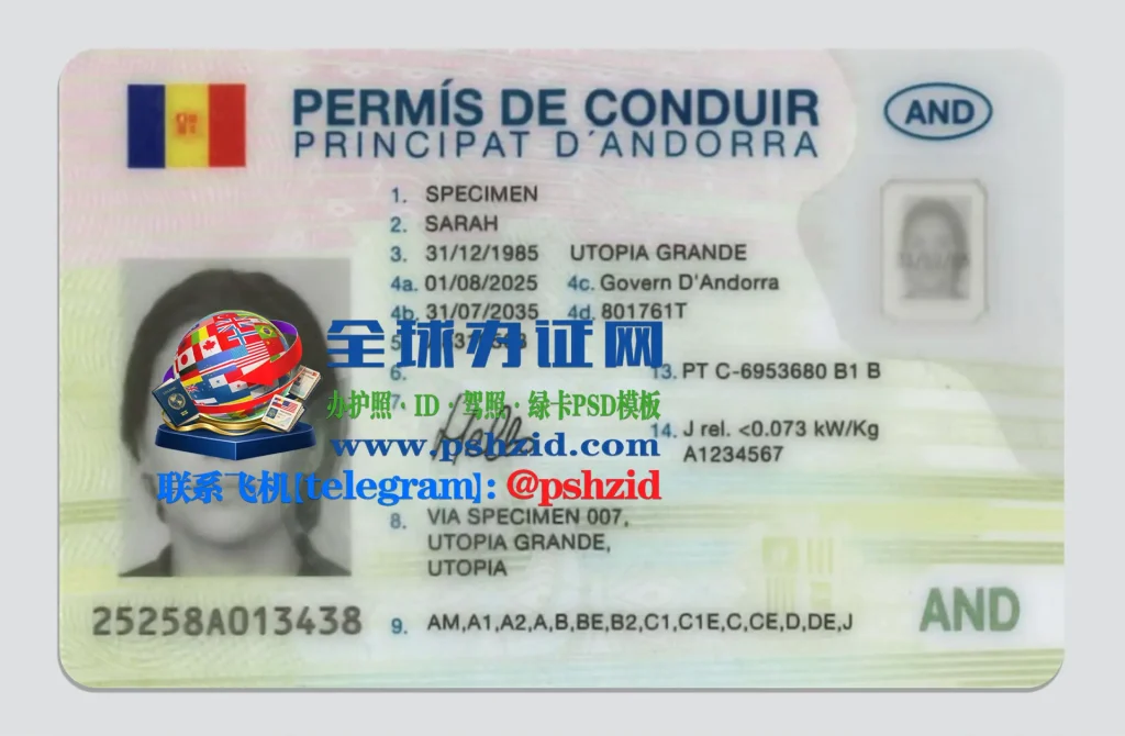 安道尔驾照样本Andorran driver's license