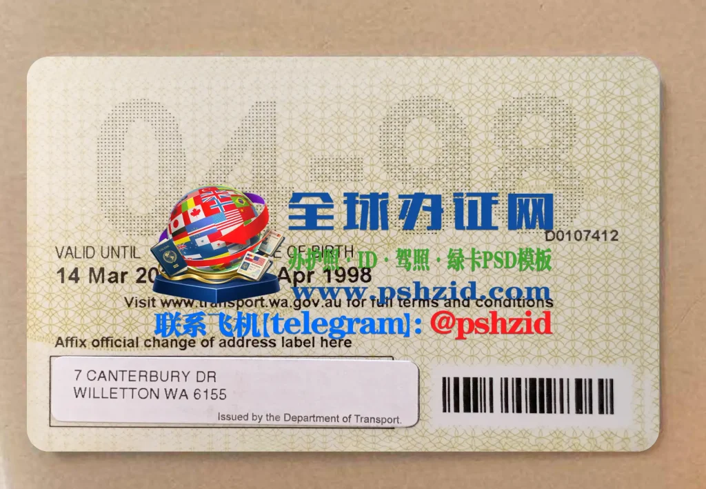西澳大利亚州照片身份证办理Application for Photo ID Card in Western Australia
