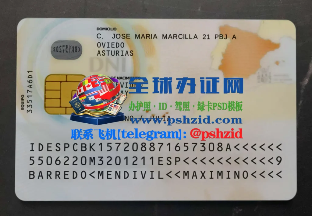 西班牙公民身份证办理Application for Spanish National ID Card