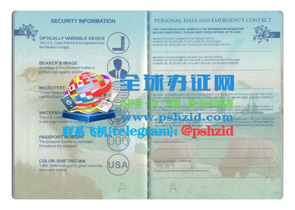 美国护照本与护照卡US passport book and passport card