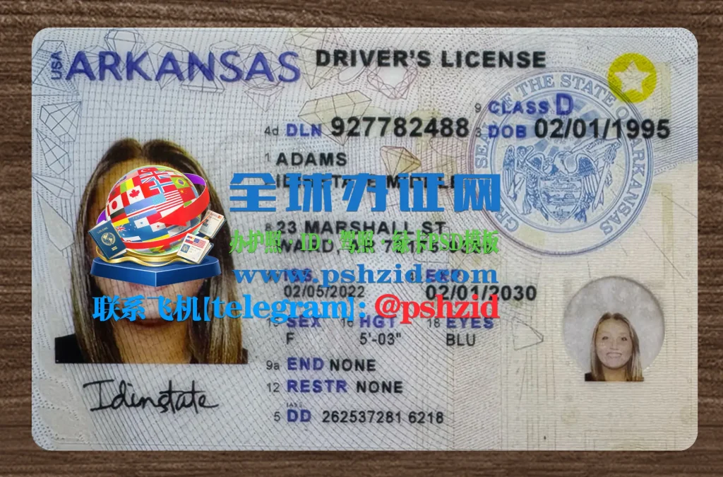阿肯色州驾照样本Arkansas driver's license