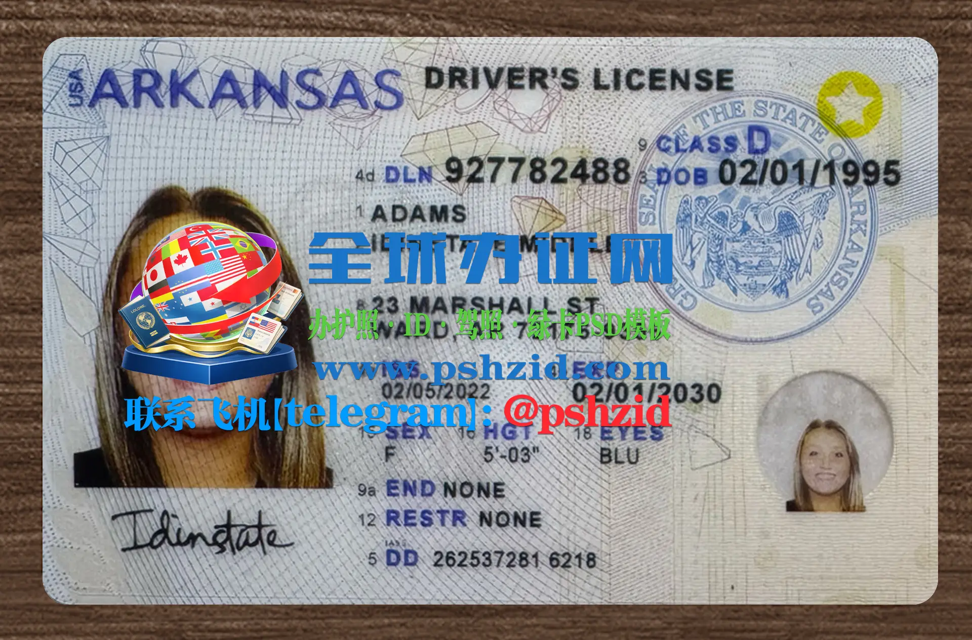 阿肯色州驾照样本Arkansas driver's license