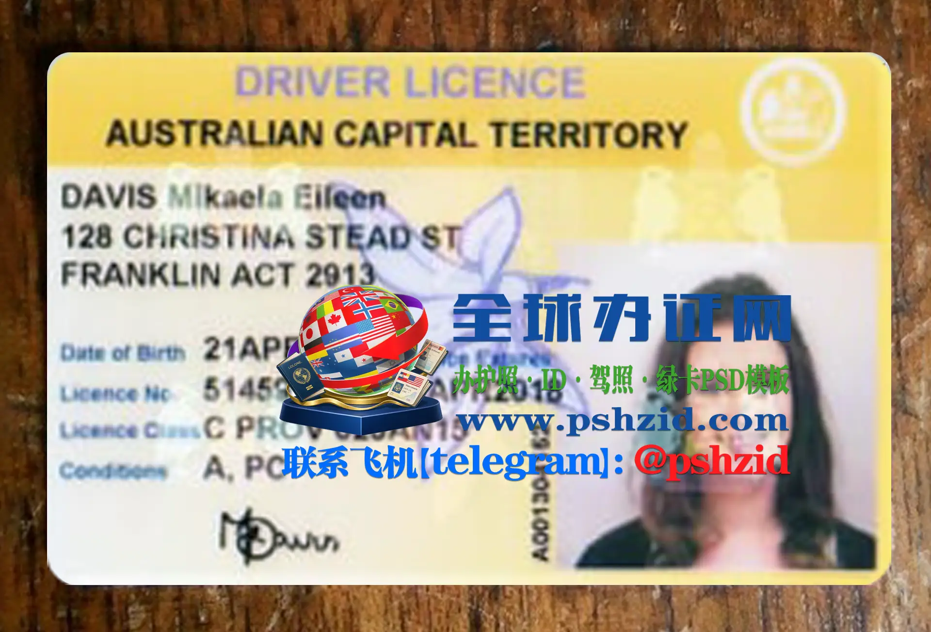 澳大利亚首都领地驾照样本Australian Capital Territory Driver's Licence