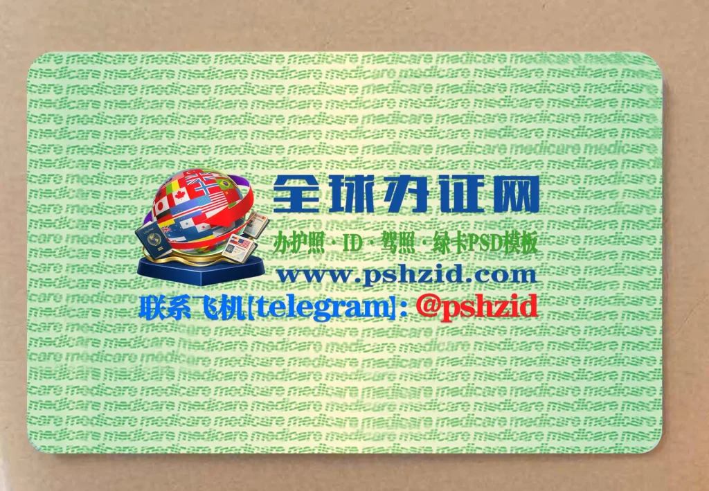 澳大利亚医疗卡办理Australian Medical Card Application