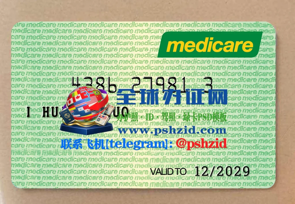 澳大利亚医疗卡样本Australian Medicare Card