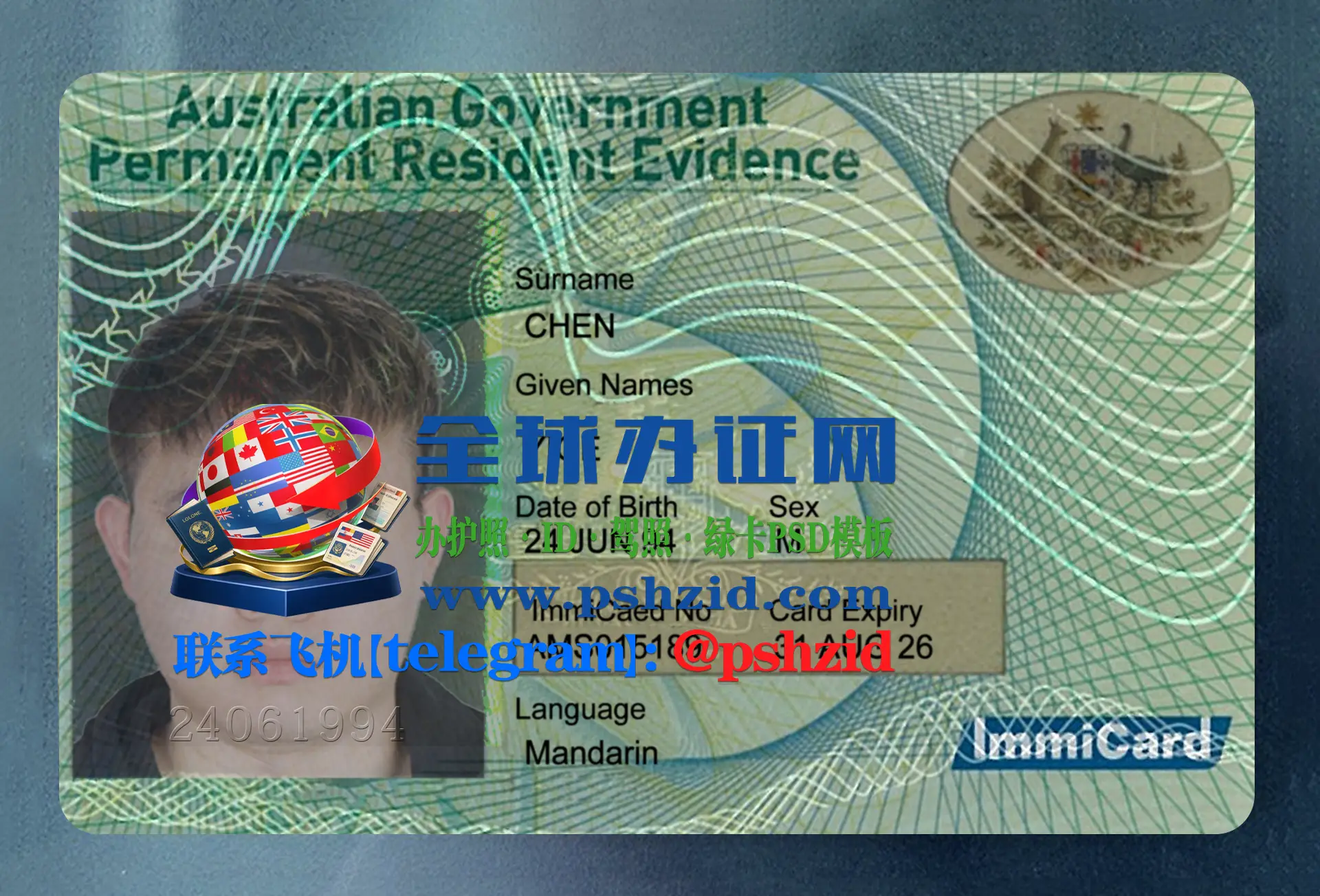 澳大利亚永久居民移民卡Australian Permanent Resident Visa Card