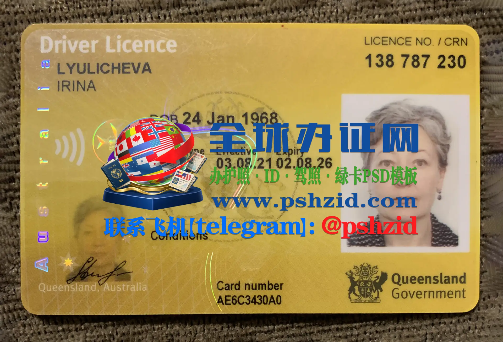 澳洲昆士兰州驾照样本Australian Queensland Driver's License