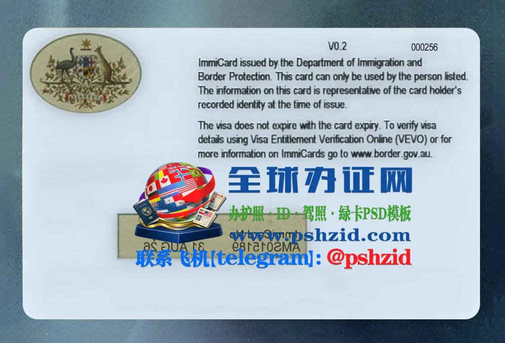 澳大利亚绿绿卡办理Australian permanent residency