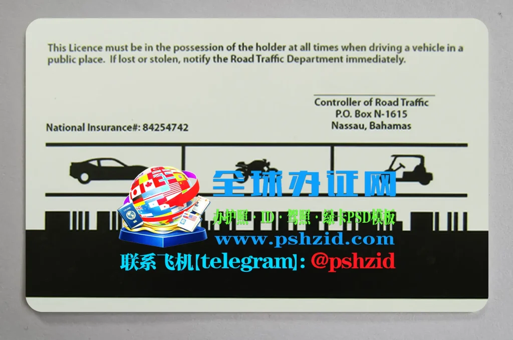 巴哈马驾照办理Bahamian Driving License Application