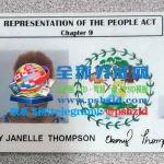 伯利兹身份证样本Belize identification card
