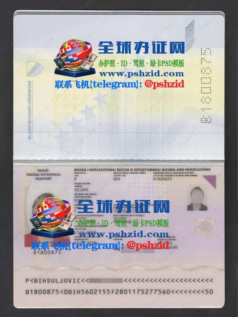 波斯尼亚和黑塞哥维那护照样本Bosnia and Herzegovina passport