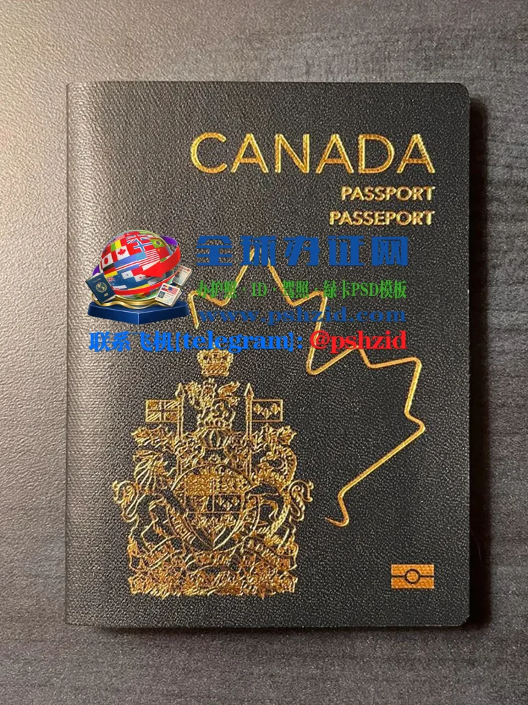 加拿大护照办理Canadian passport application