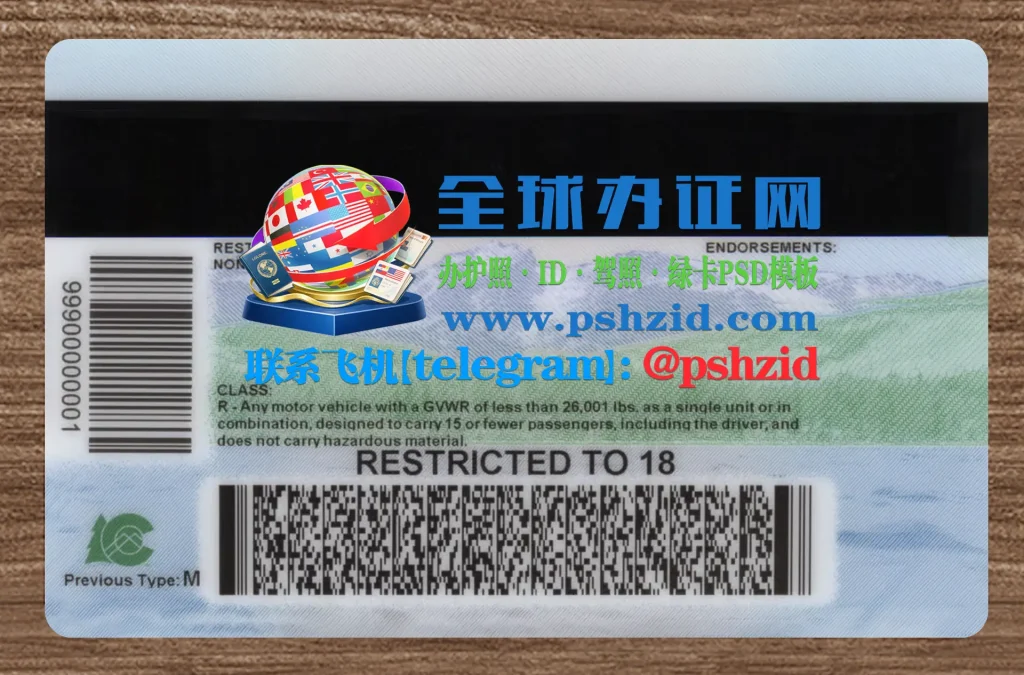 科罗拉多州驾照办理Colorado driver's license application