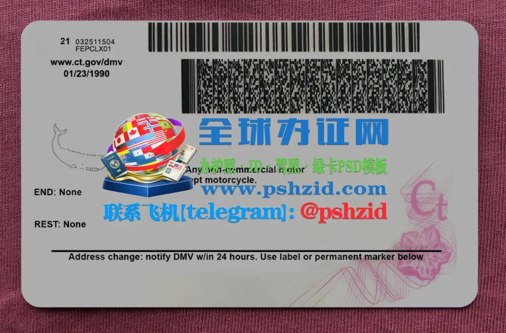 康涅狄格州驾照办理Connecticut driver's license application