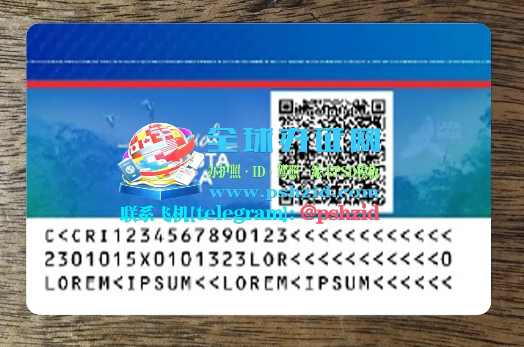 哥斯达黎加居留证办理Costa Rica Residence Permit Application