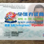 哥斯达黎加国民身份证Cédula de Identidad办理流程与换发