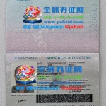 古巴护照样本Cuban passport