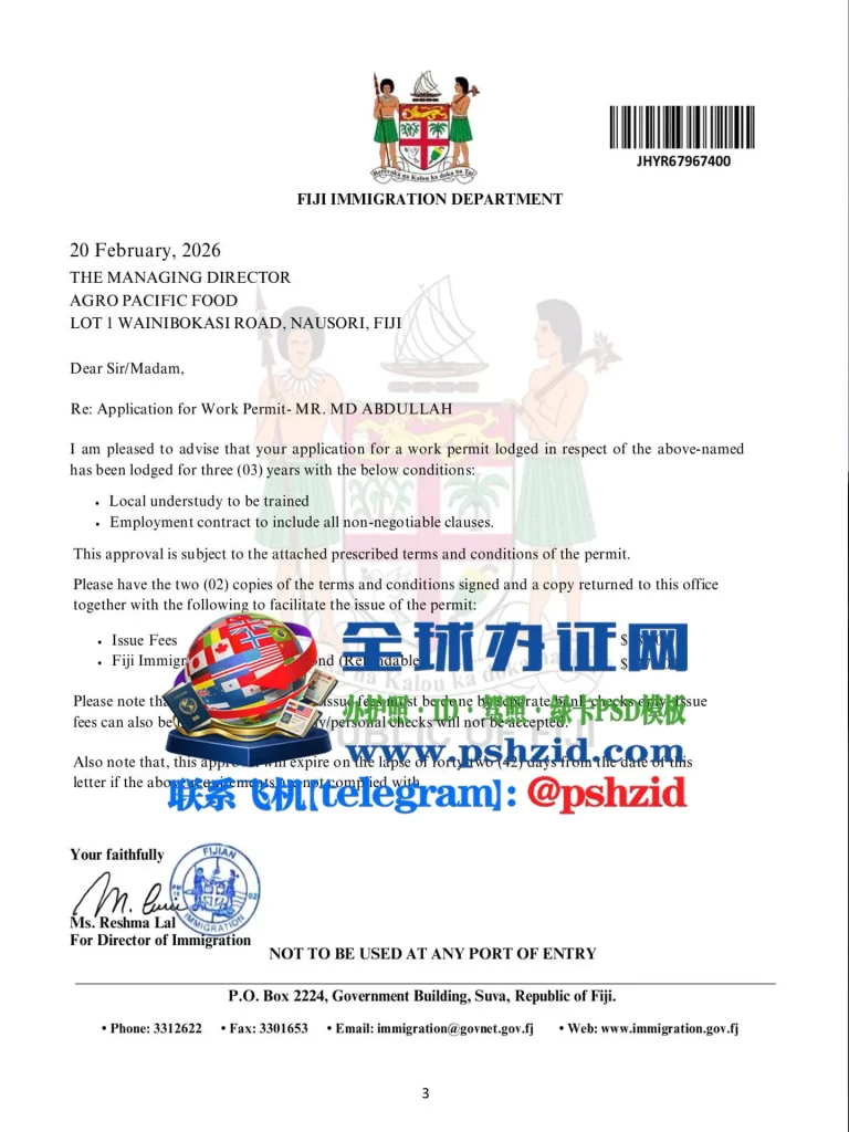 斐济投资居留许可Fiji Investment Residence Permit